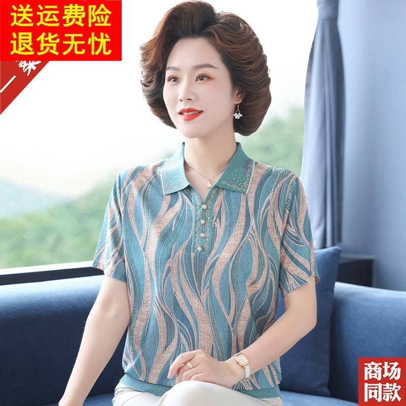中老年夏装新款真丝T恤短袖女妈妈装时尚短衬衫大尺码洋派桑蚕丝