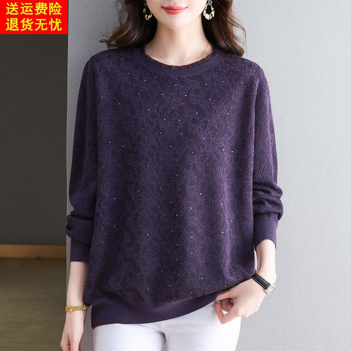 胖妈妈春秋撞色羊毛条纹针织开衫女外搭上衣遮肚显瘦洋气毛衣外套