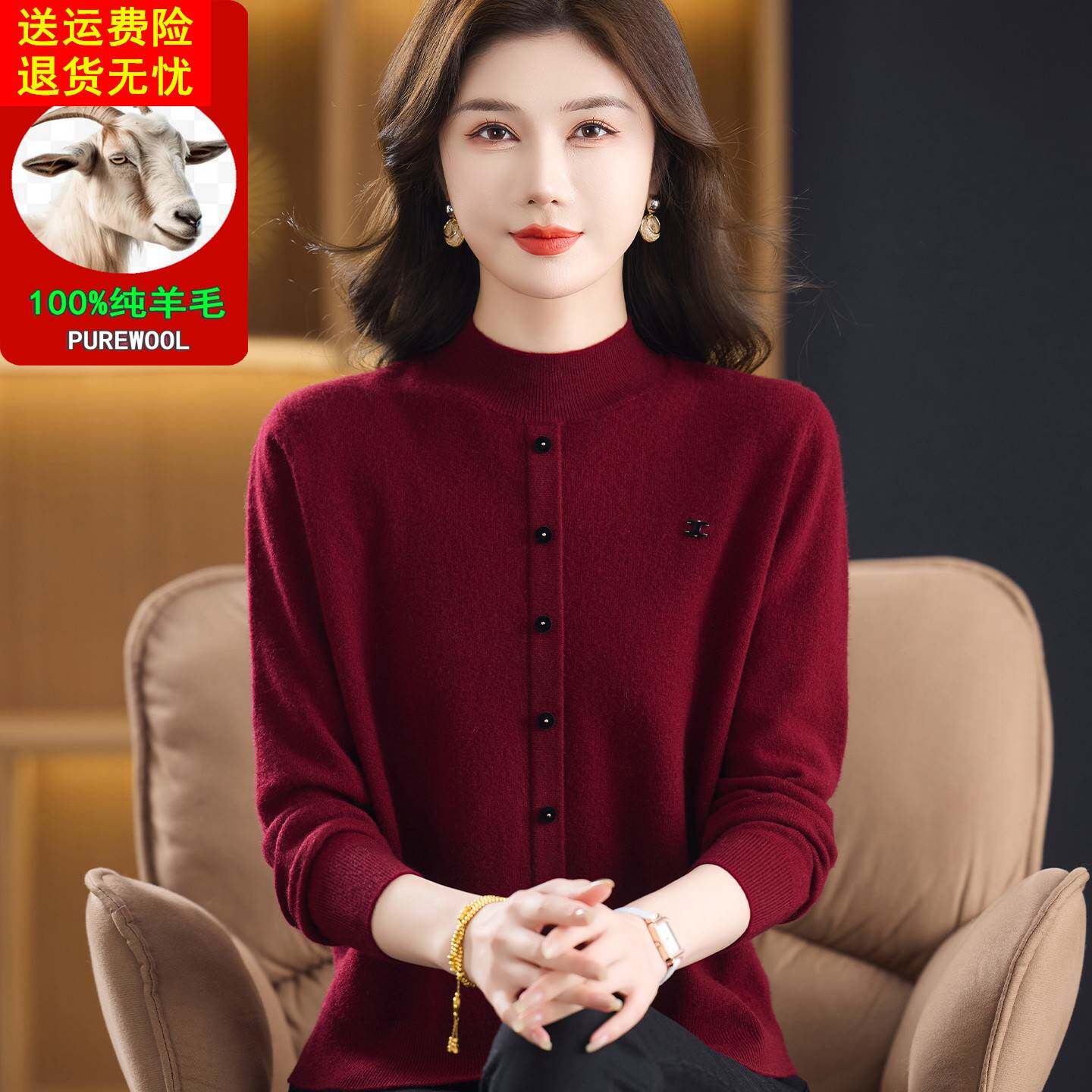 100纯羊毛衫女士毛衣秋冬季加厚2025新款羊绒打底宽松妈妈圆领