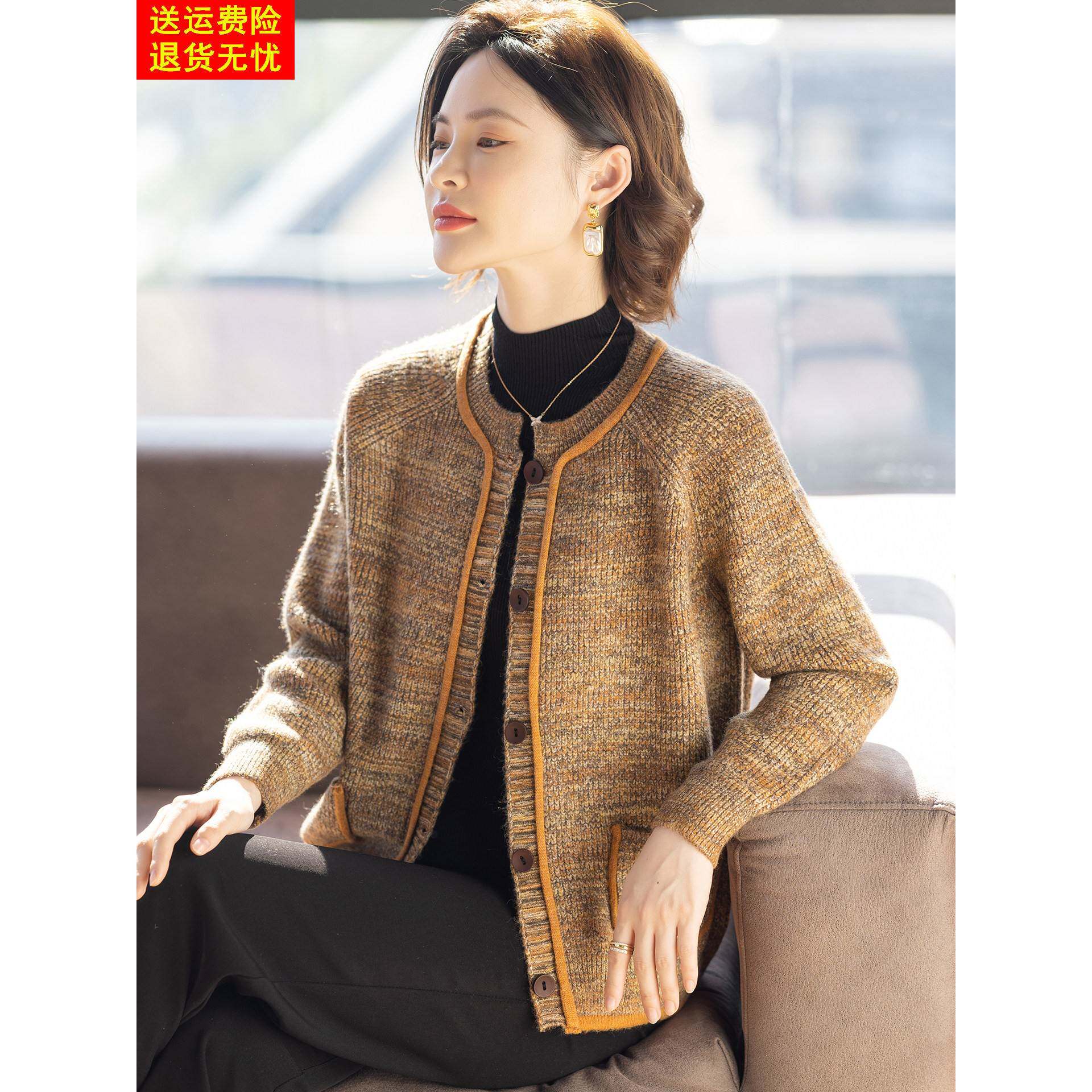 中老年妇女洋气外套针织开衫春装2026新款时尚休闲妈妈春秋上衣服