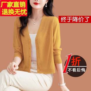配吊帶裙防曬衣披肩夏季 冰絲空調(diào)小外套 女薄款 桑蠶絲外搭針織開衫