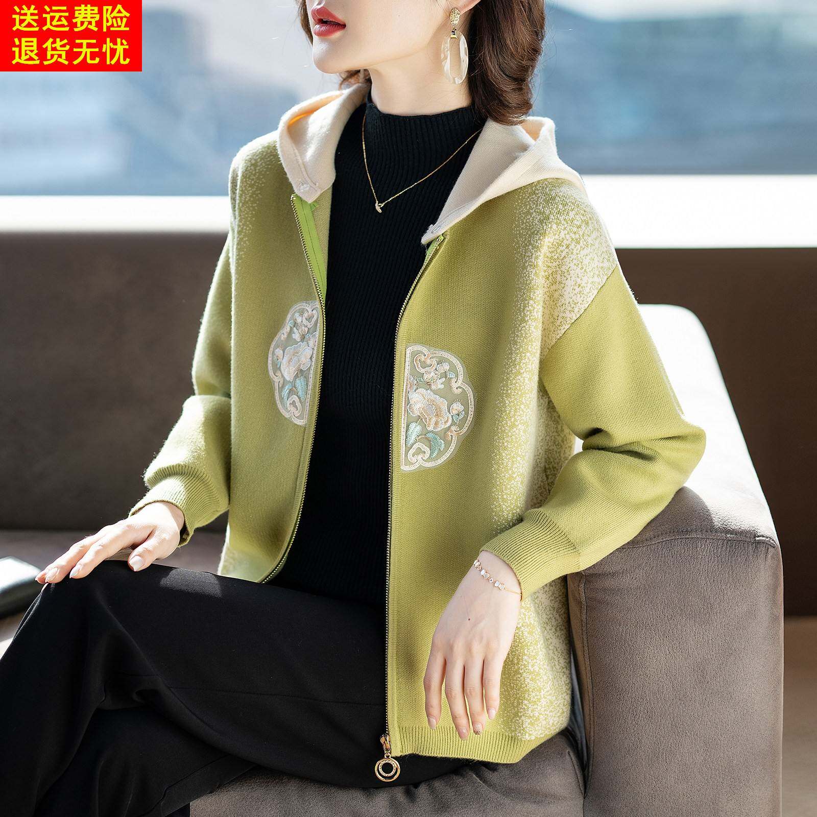洋气妈妈秋装外套2025新款高贵夫人春秋季上衣服中老年针织开衫女