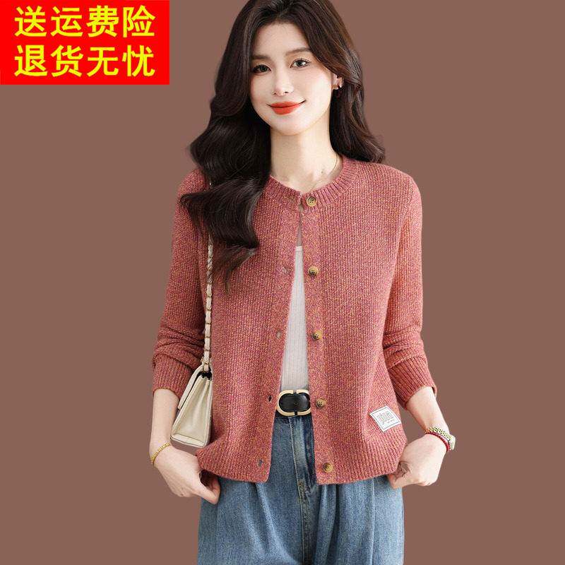 圆领花纱毛衣外套女秋冬妈妈漂亮上衣外搭配裙小短款羊毛针织开衫