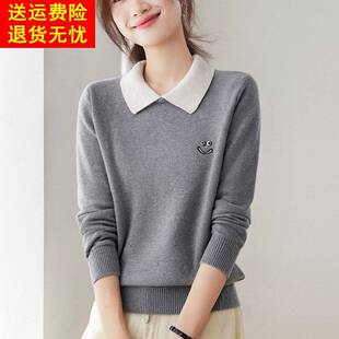 高级感漂亮娃娃领毛衣女2025新款秋冬时尚短款宽松洋气打底羊毛衫