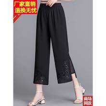妈妈阔腿裤夏季真丝裤子2024新款中老年九分裤直筒绣花桑蚕丝女裤
