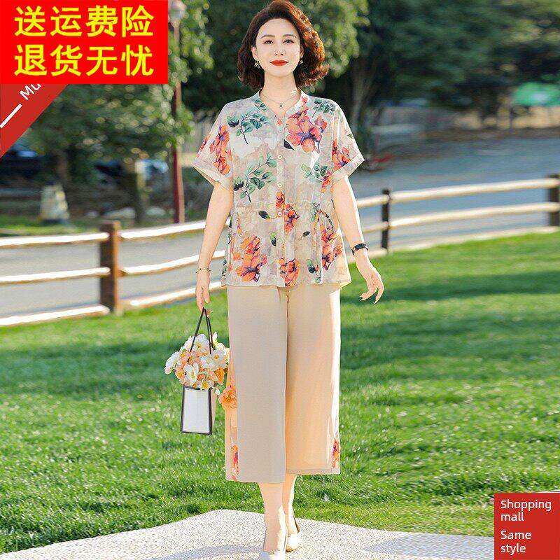 时尚真丝套装妈妈夏装真丝衬衫中老年女桑蚕丝上衣阔腿裤两件套装
