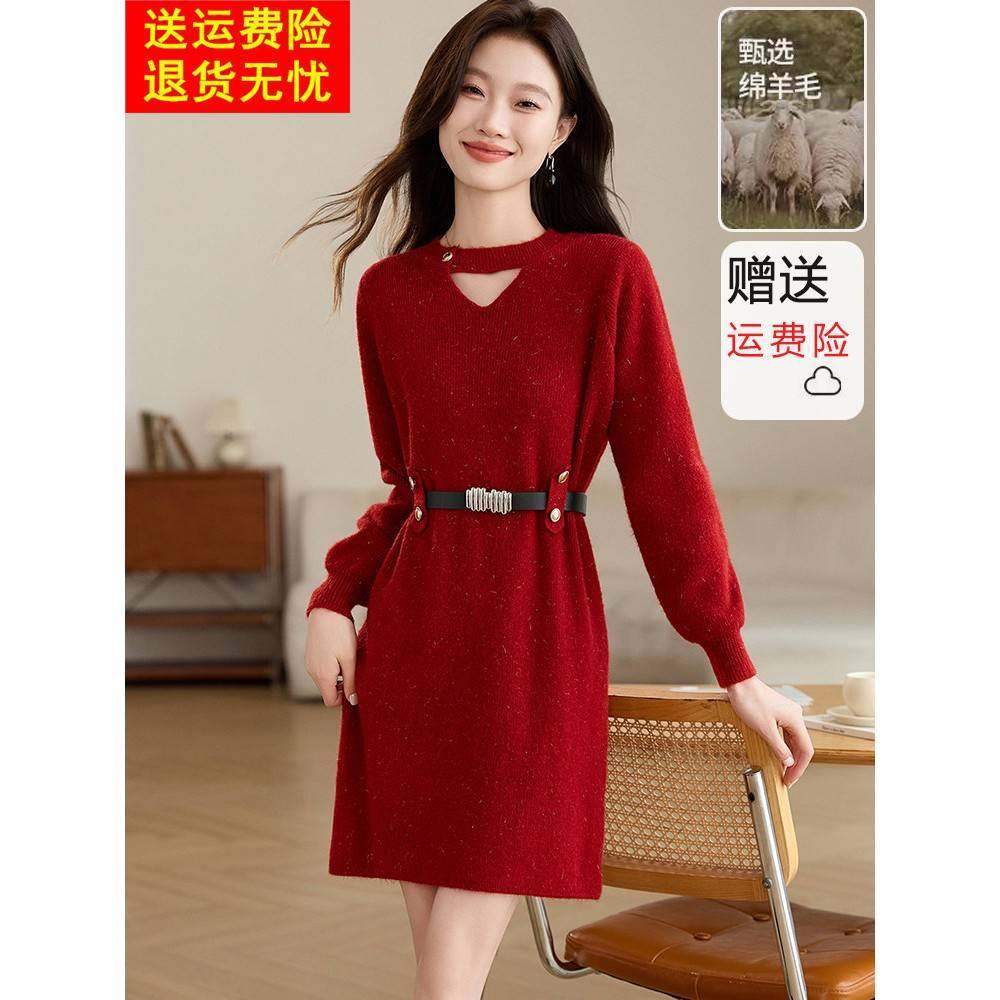 羊毛针织连衣裙女秋冬新款小个子洋气设计感腰带收腰打底毛衣裙子