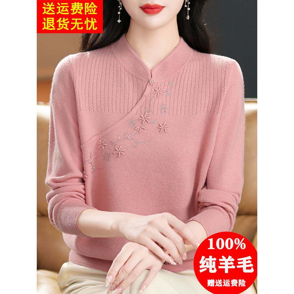 100纯羊毛衫女2025新款中式国风针织毛衣旗袍领大码秋冬装打底衫