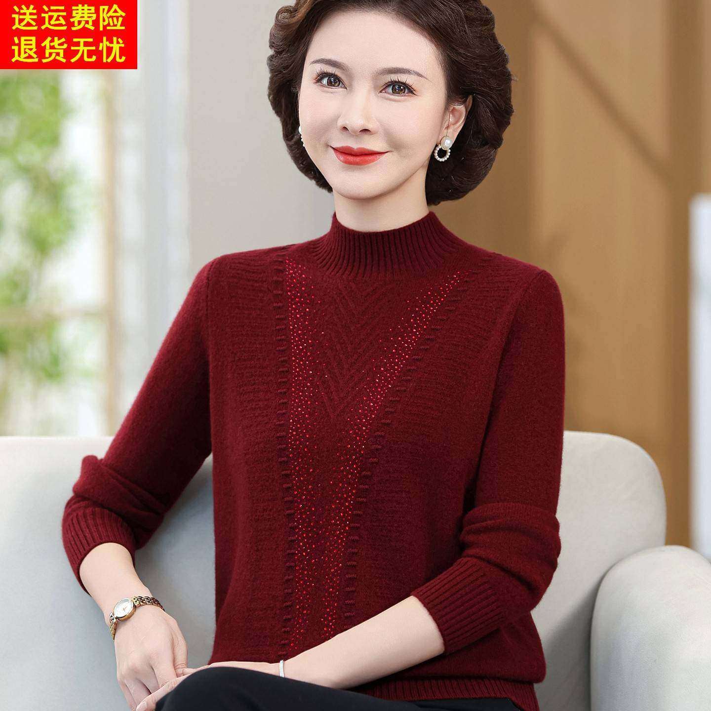 高端品牌100%纯羊绒半高领内搭毛衣高级感中老年妈妈装羊毛打底衫