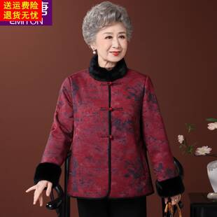 老年人冬装女奶奶唐装新中式国风老年妈妈外套老太太老人过年衣服