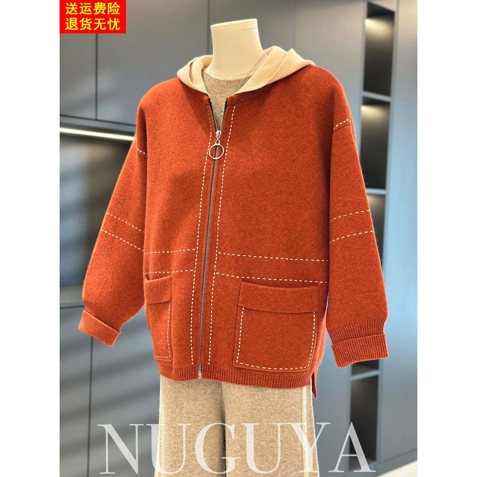 时尚休闲妈妈装针织衫女连帽春秋新款上衣百搭洋气中老年毛衣卫衣