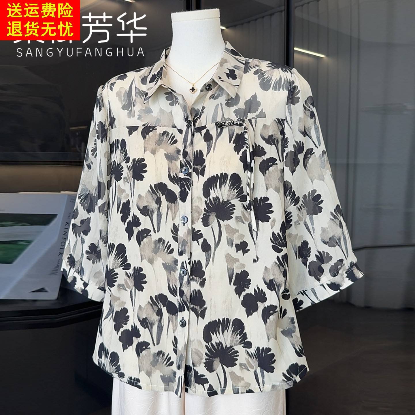 2026新款妈妈夏装衬衫中年妇女洋派质上衣中老年雪纺T恤宽松套装