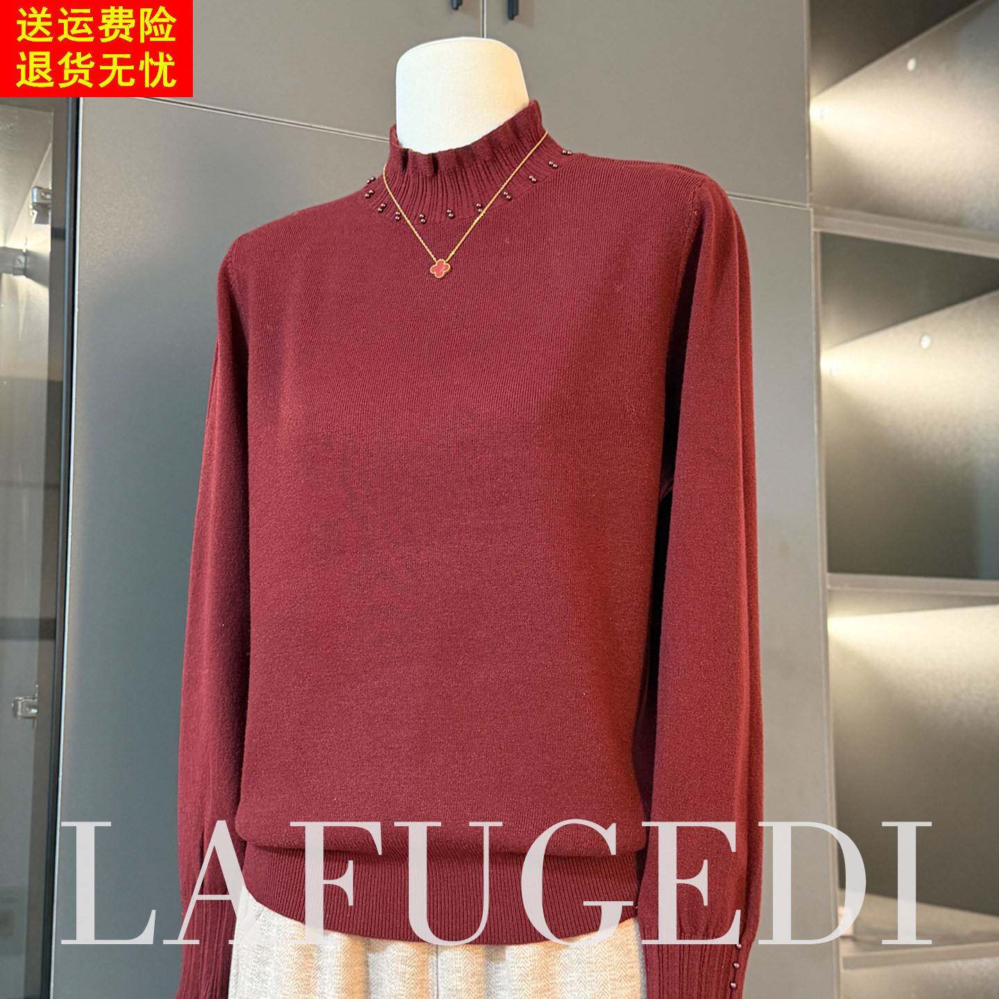 本命马年妈妈红色毛衣2026新款中年针织上衣服中老年女内搭打底衫