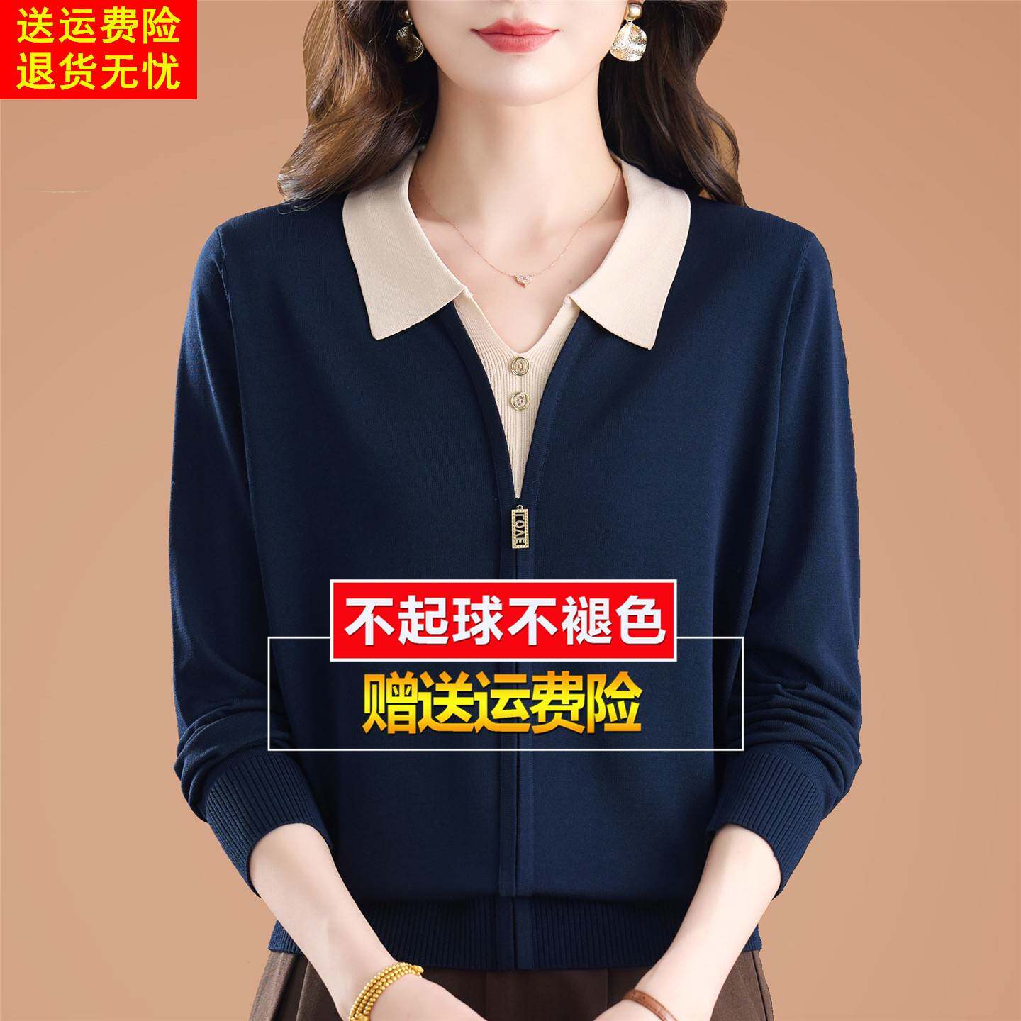 高端桑蚕丝长袖t恤女2026新款秋装翻领针织小衫妈妈洋气减龄上衣