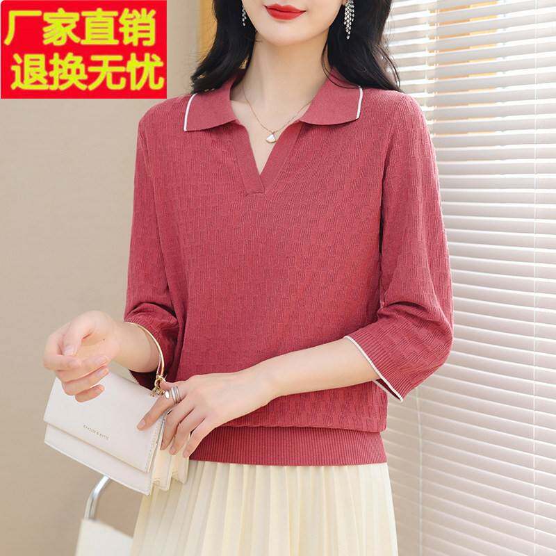 polo领中袖上衣七分袖冰丝针织打底衫女春秋2025新款洋派妈妈T恤