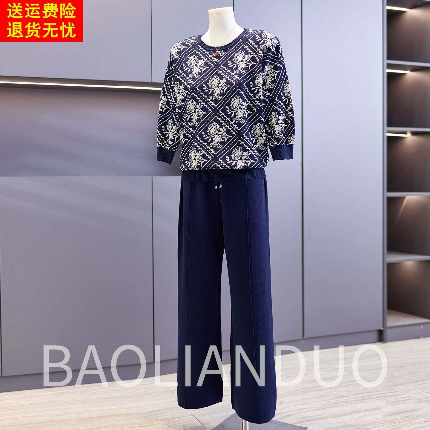 洋气妈妈春装针织衫套装中年女装七分袖上衣中老年休闲裤子两件套