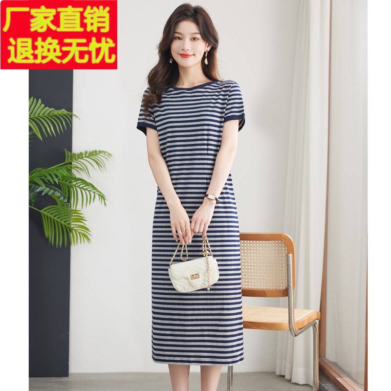 休闲连衣裙2025新款女夏季直筒宽松遮肚子大码纯棉条纹运动t恤裙