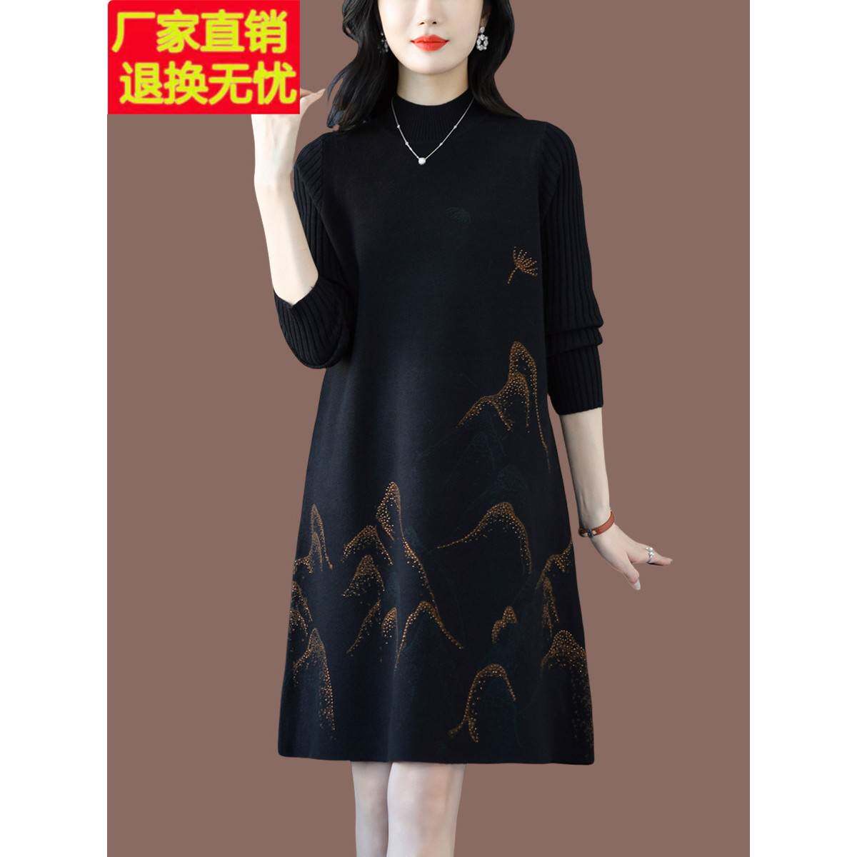 配大衣的针织连衣裙女秋冬妈妈装遮肚显瘦A字毛衣裙中长款打底衫