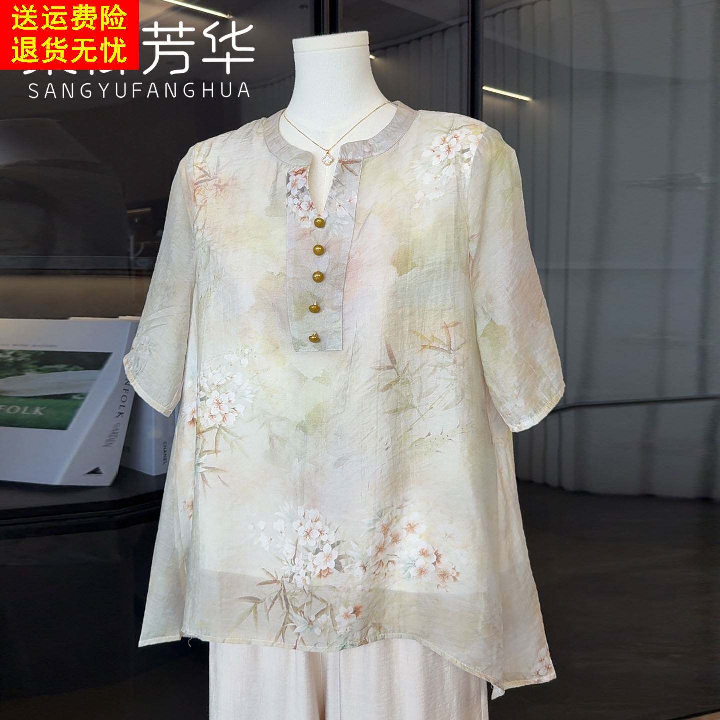 国风妈妈夏装短袖T恤洋气小衫中老年人女装新中式套装休闲上衣服