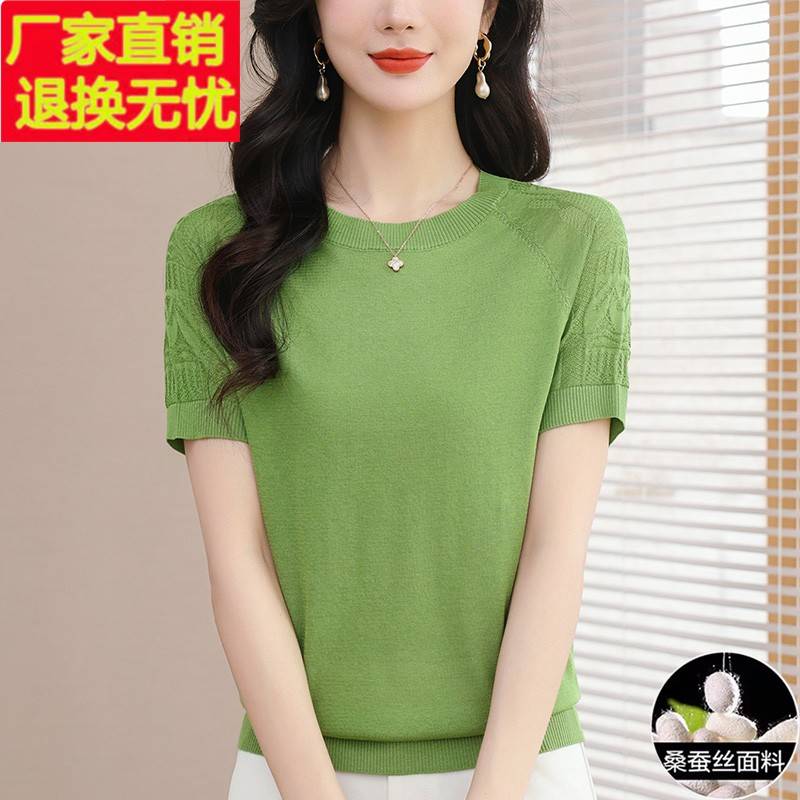 妈妈夏装冰丝短袖t恤女2024新款真丝正肩上衣薄款桑蚕丝针织衫T恤