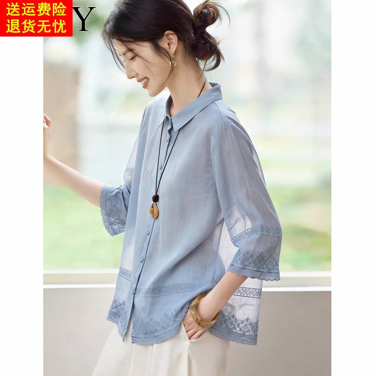 2026夏季新款七分袖翻领休闲苎麻衬衫宽松遮肉时尚透气上衣女薄款