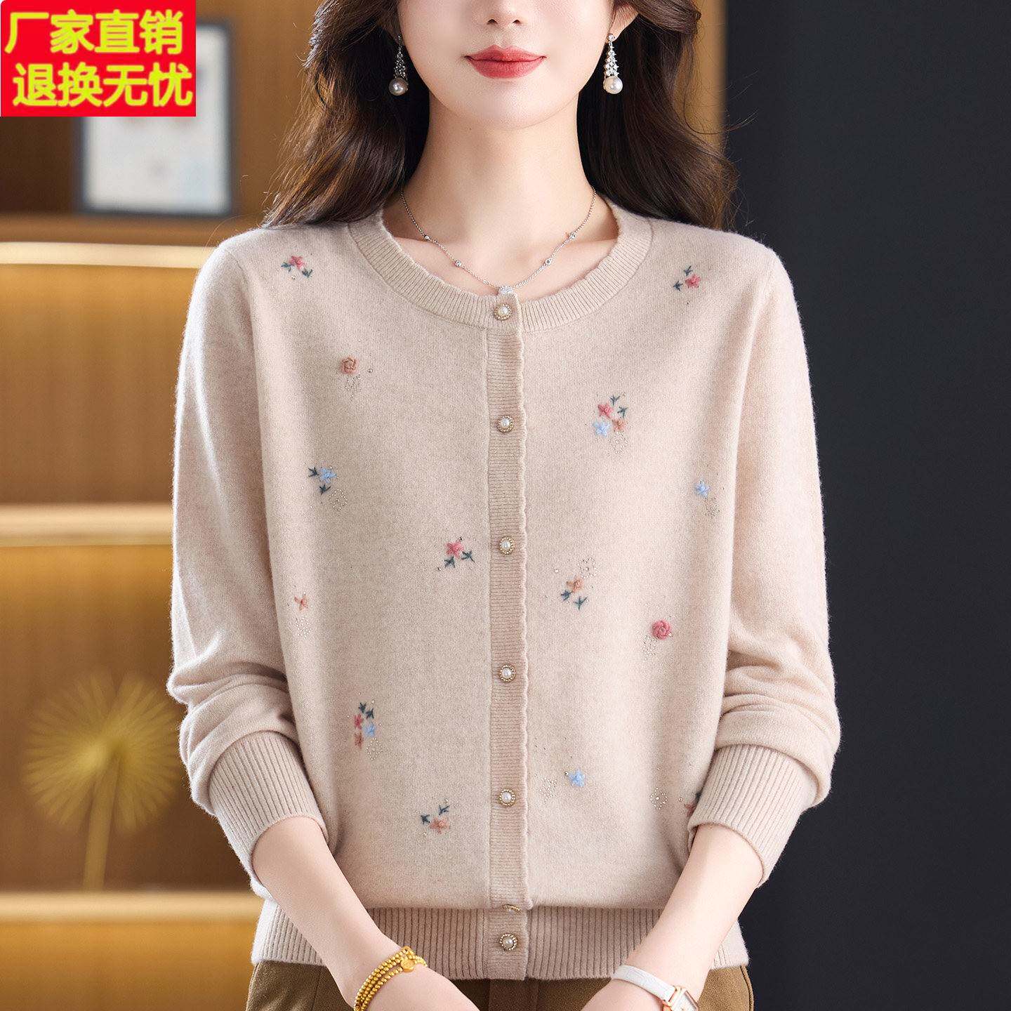 100%纯羊毛针织开衫女圆领绣花毛衣外套长袖气质宽松妈妈秋装新款