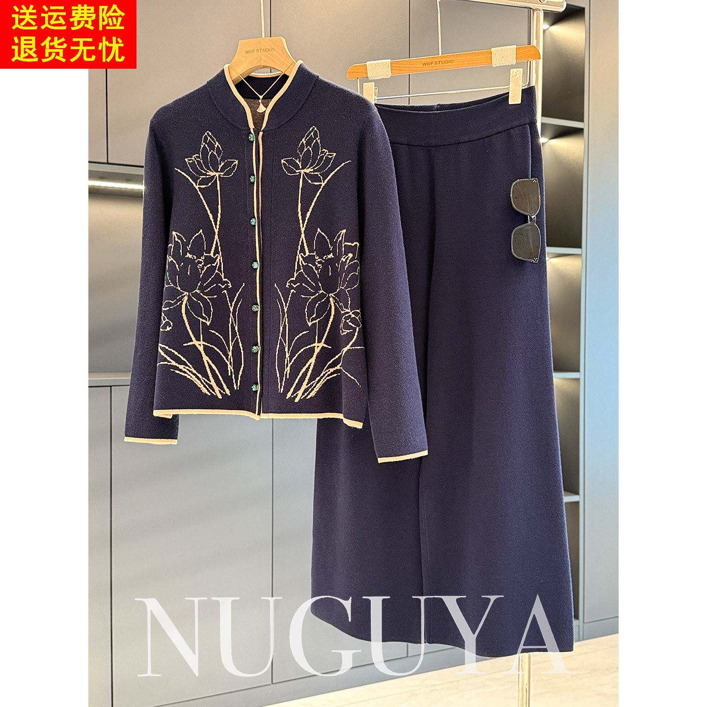 中国风妈妈装针织套装女2025年秋冬新款气质百搭中老年毛衣两件套 - 2026女装精品店出品