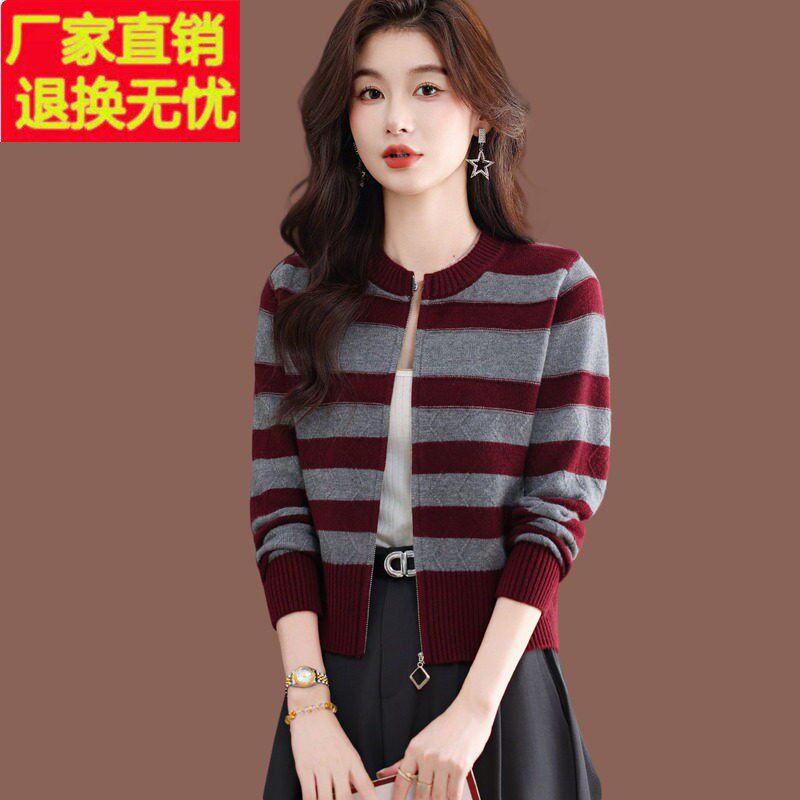 圆领羊毛针织开衫女秋冬漂亮短款条纹上衣外搭配裙子小款毛衣外套