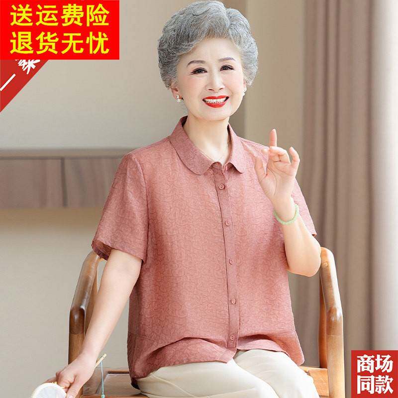 加大码妈妈夏装真丝衬衫短袖衬衣减龄中老年人奶奶装桑蚕丝上衣服