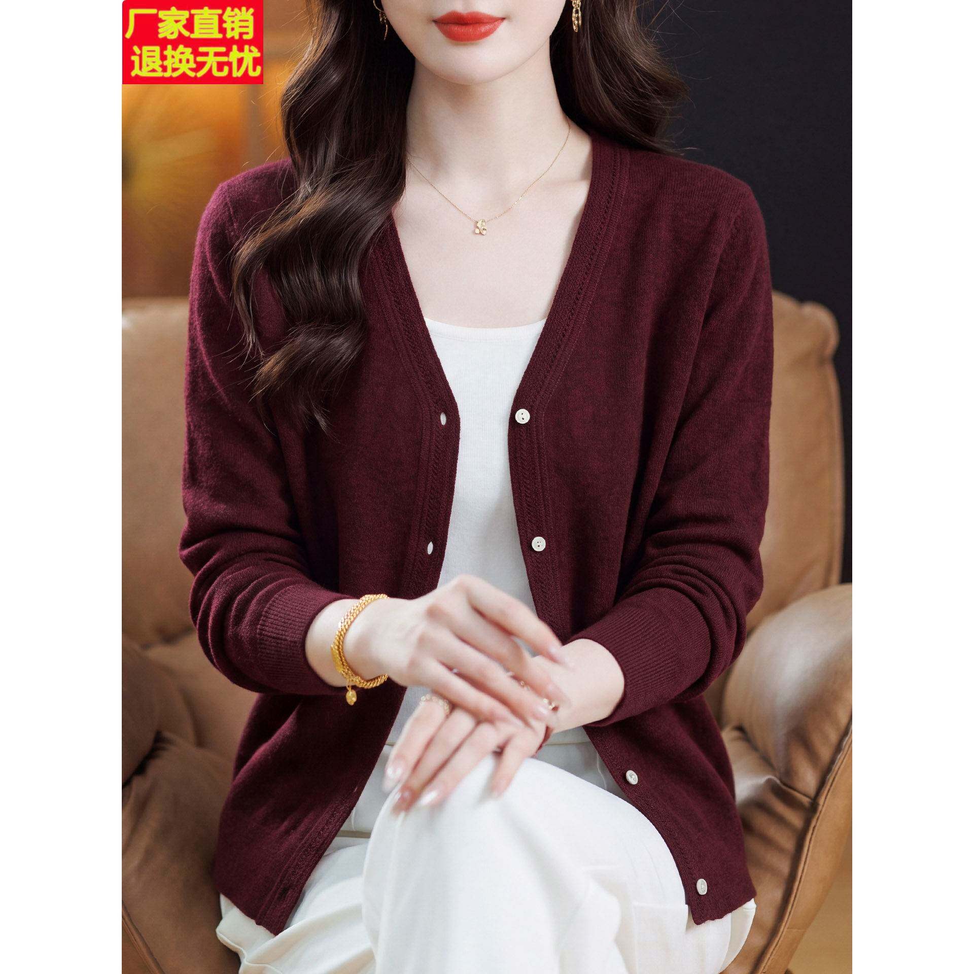 高级感酒红色V领羊毛开衫女短款针织外套洋气时髦妈妈外搭上衣服