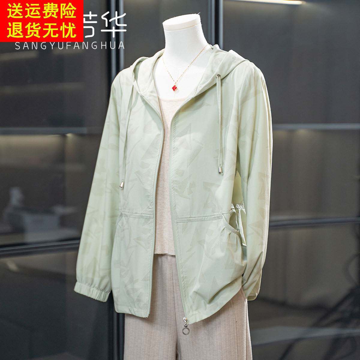 2026新款妈妈外套春秋款时尚中老年女秋装风衣休闲薄款春装防晒服