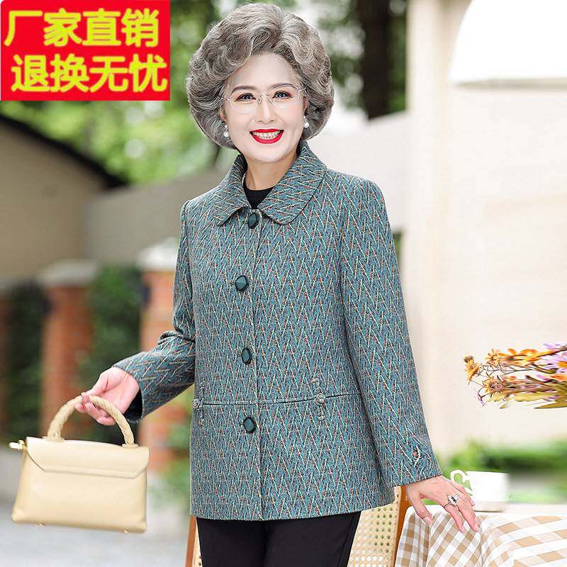 老年人春装女奶奶外套春秋长袖60岁老太太老人衣服中老年妈妈上衣