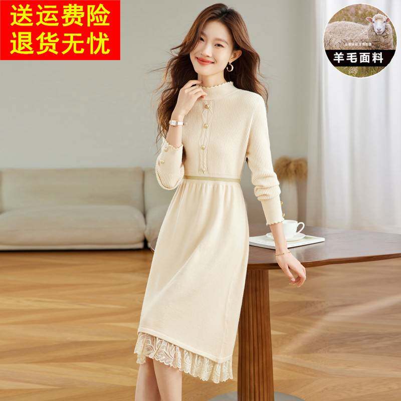 小香风半高领羊毛针织内搭毛衣裙蕾丝拼接洋派配大衣洋装秋冬款