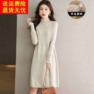 羊毛衫女针织半高领秋冬季新款中长款羊绒配大衣的内搭毛衣连衣裙