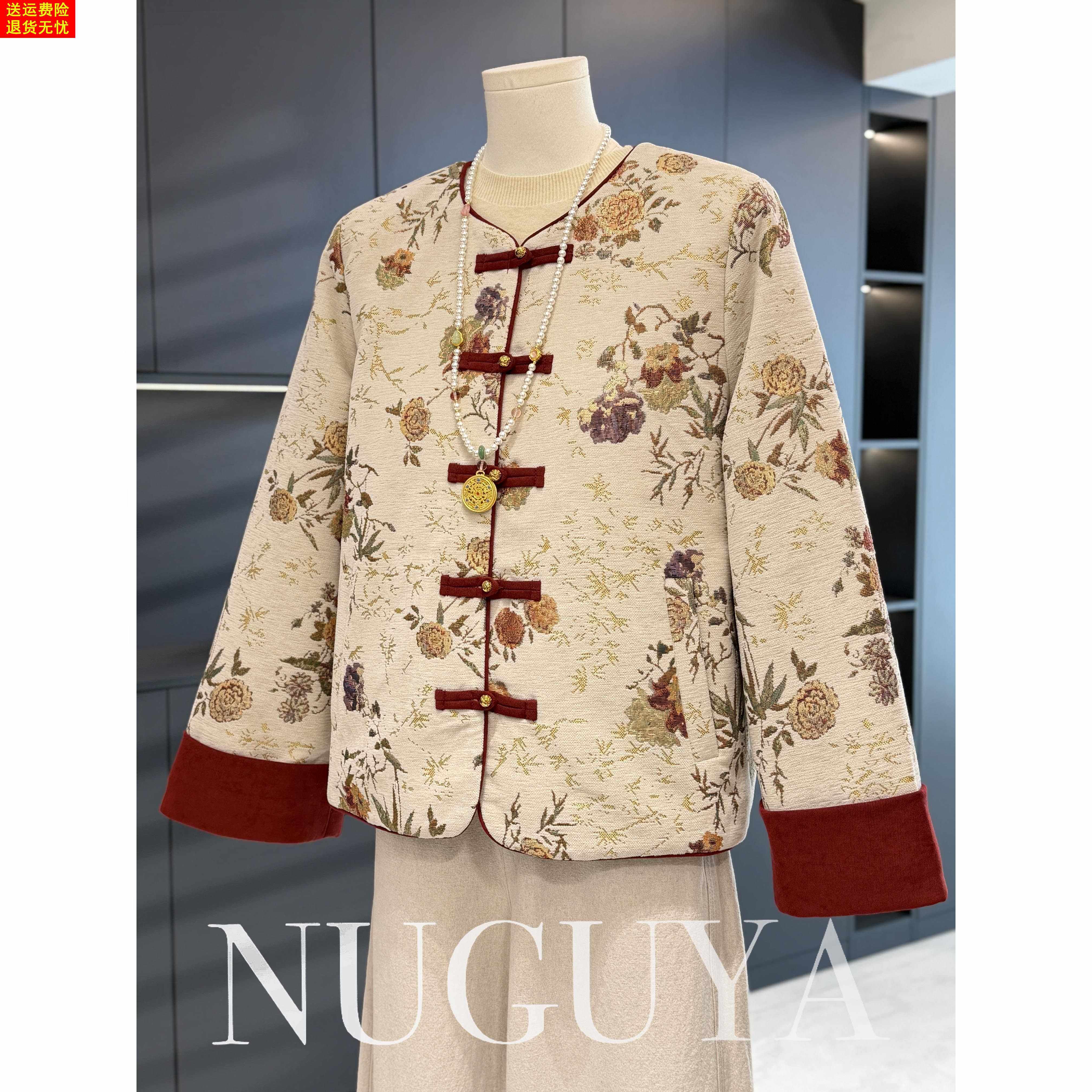 新中式国风盘扣外套女中老年春装新款上衣气质式妈妈装唐装夹克衫