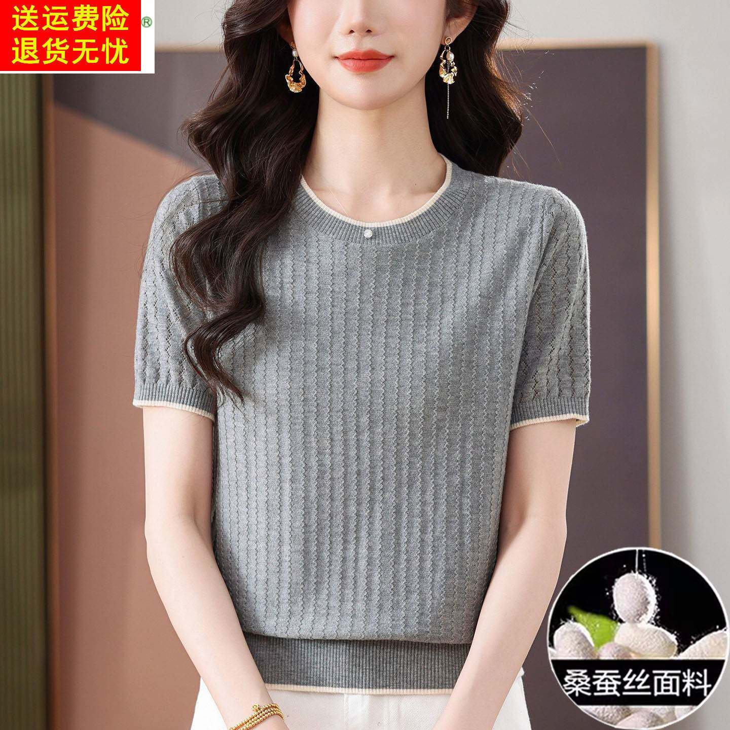 桑蚕丝妈妈圆领短袖女t恤夏装新款显瘦薄款冰丝小衫正肩短款上衣
