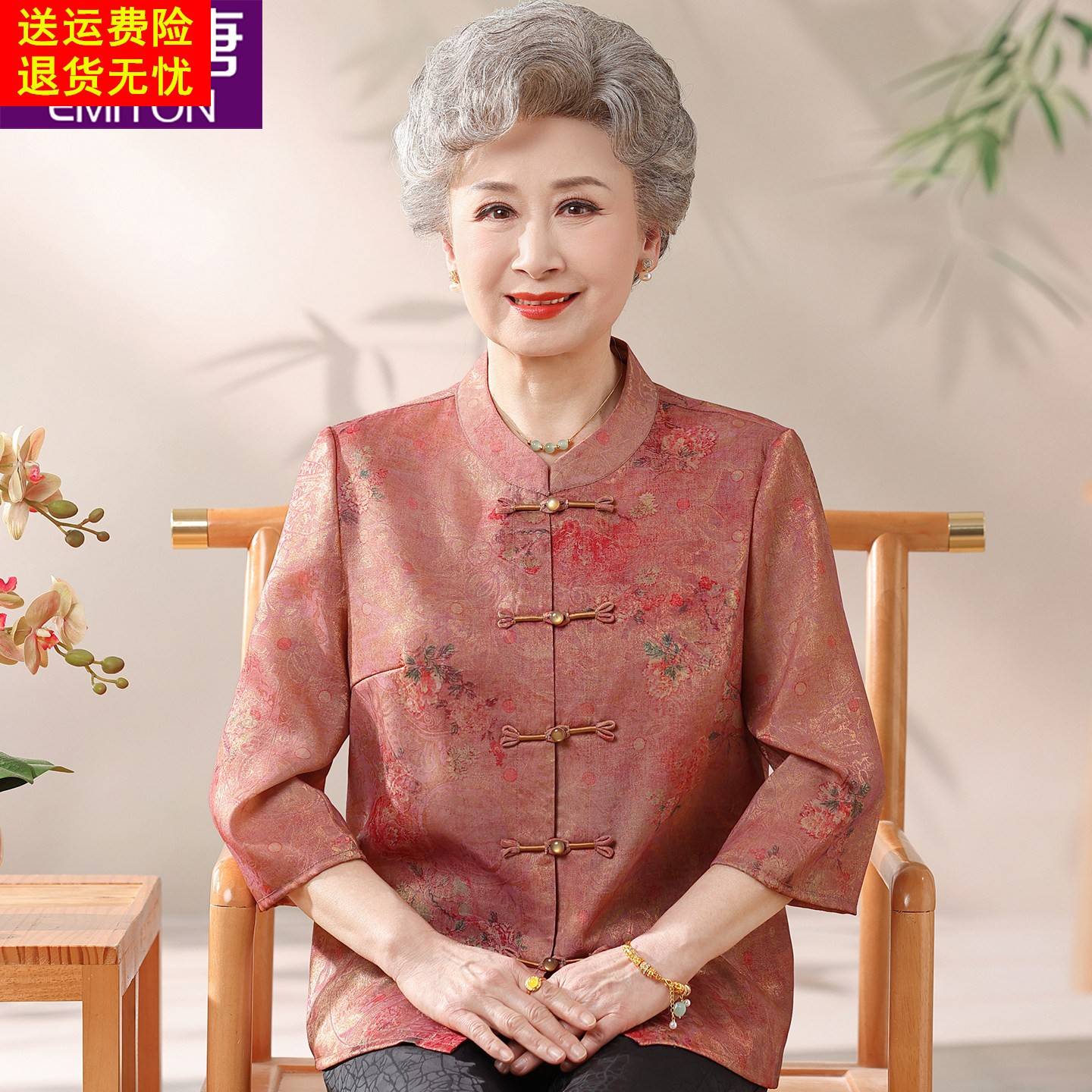奶奶夏装衬衫高档老太太新中式唐装衣服新款中老年人妈妈夏季衬衣