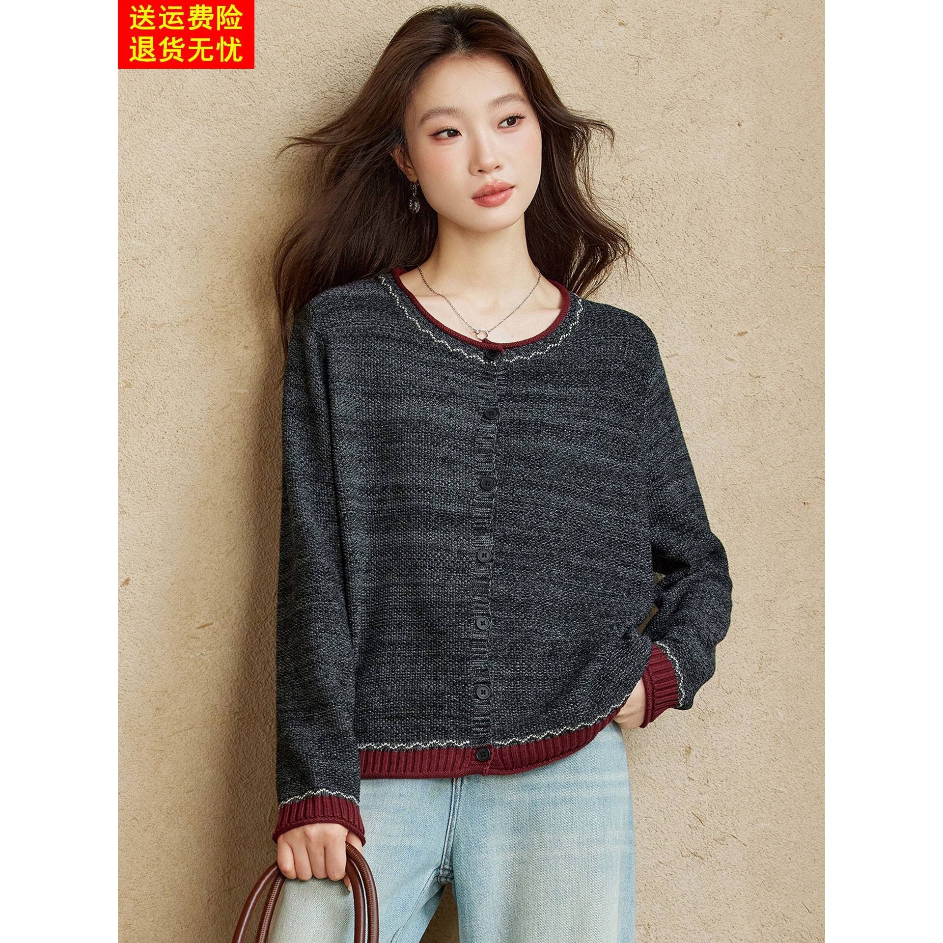 撞色条纹针织开衫女2026秋季新款高级感正肩宽松显瘦圆领毛衣外套