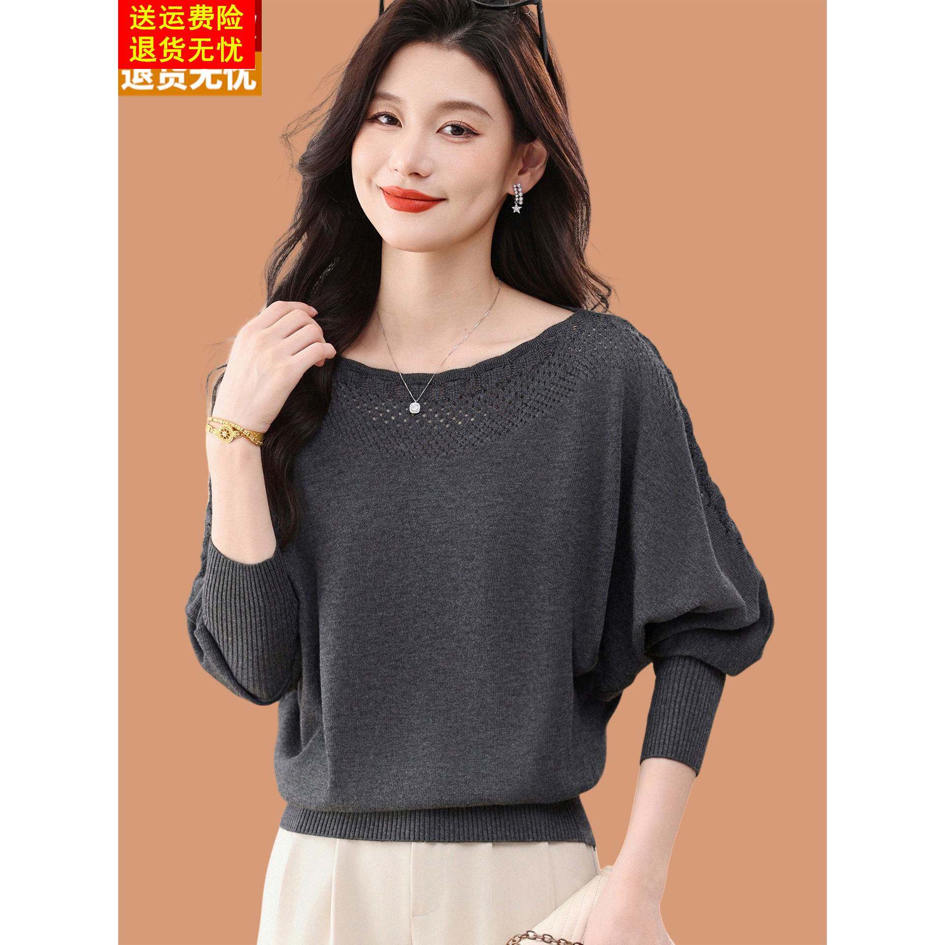 一字领毛衣女秋冬2025新款宽松妈妈蝙蝠袖羊毛针织打底小衫配裙子