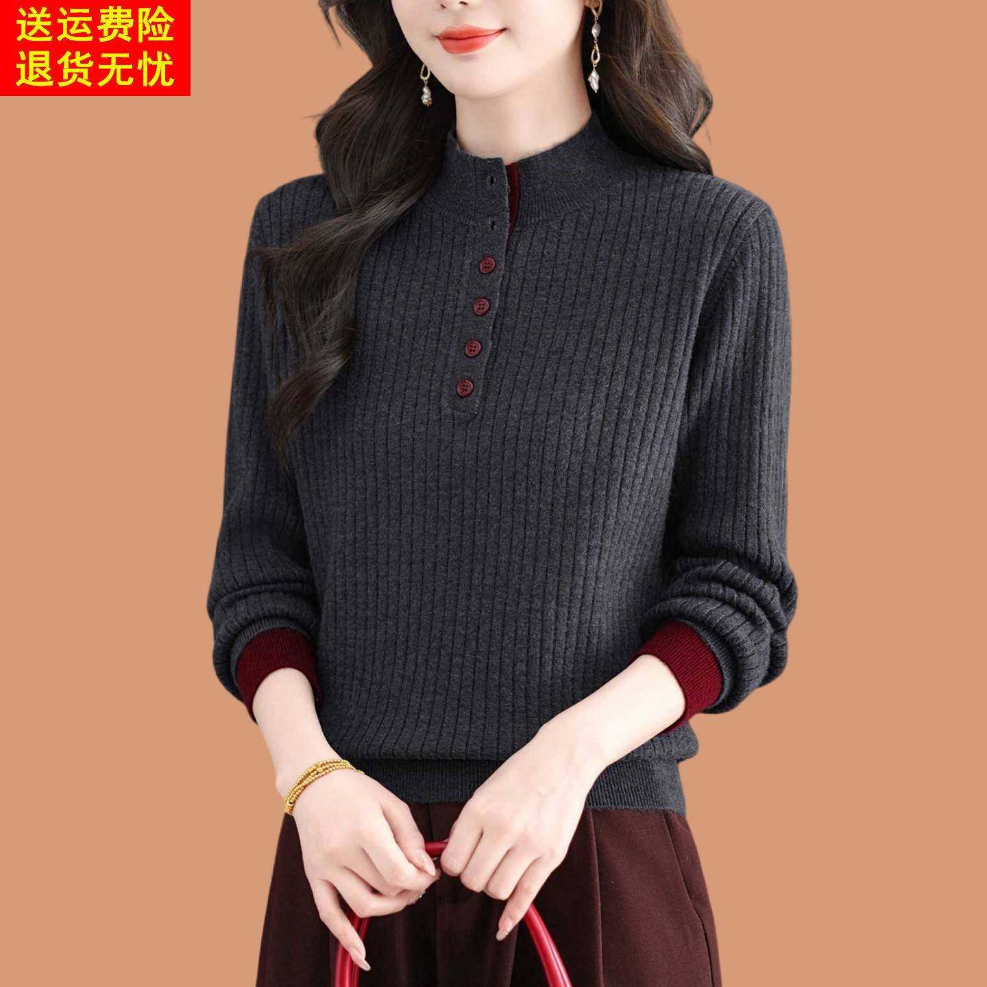 鄂尔多斯市羊毛衫气质拼色半高领针织打底衫女秋冬内搭高级感毛衣