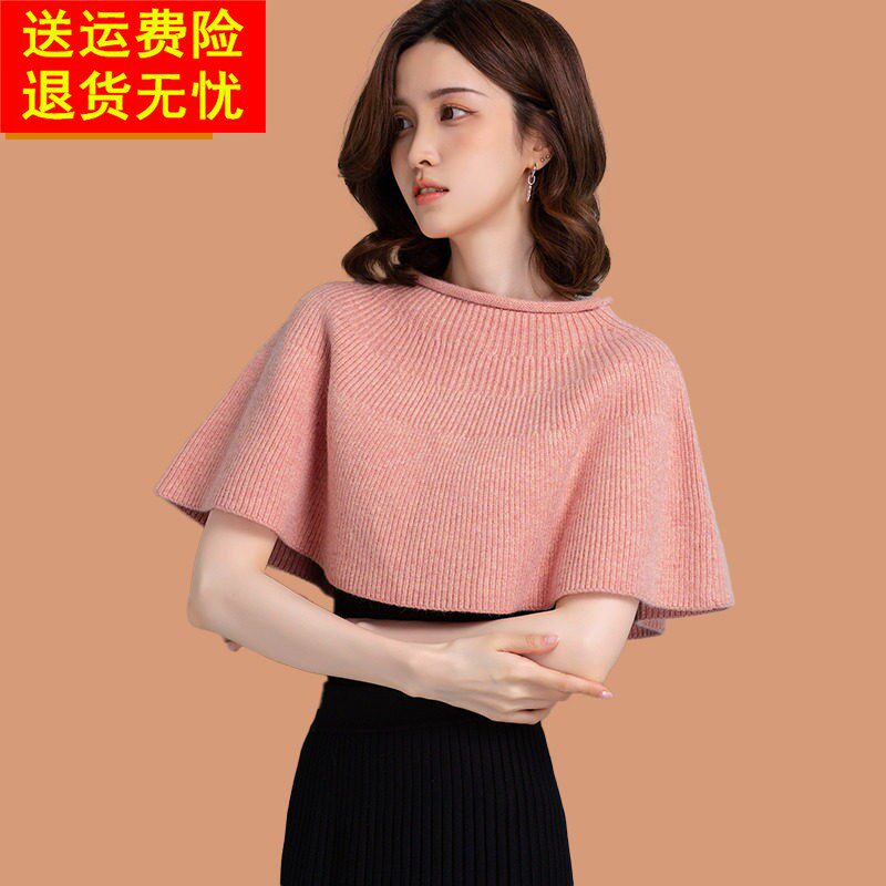 羊毛衫女2026新款小个子吊带裙外搭罩衫斗篷式披肩针织杉春秋上衣