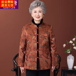 新中式国风奶奶冬装加绒外套大码老太太加厚妈妈上衣女老年人衣服