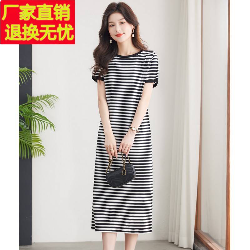 黑白条纹连衣裙女2025新款夏季直筒宽松大码休闲运动纯棉t恤长裙
