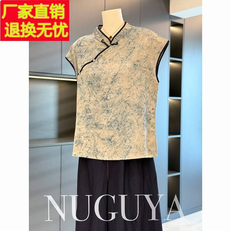 新中式国风妈妈装套装女气质短袖夏装新款洋气中老年阔腿裤两件套
