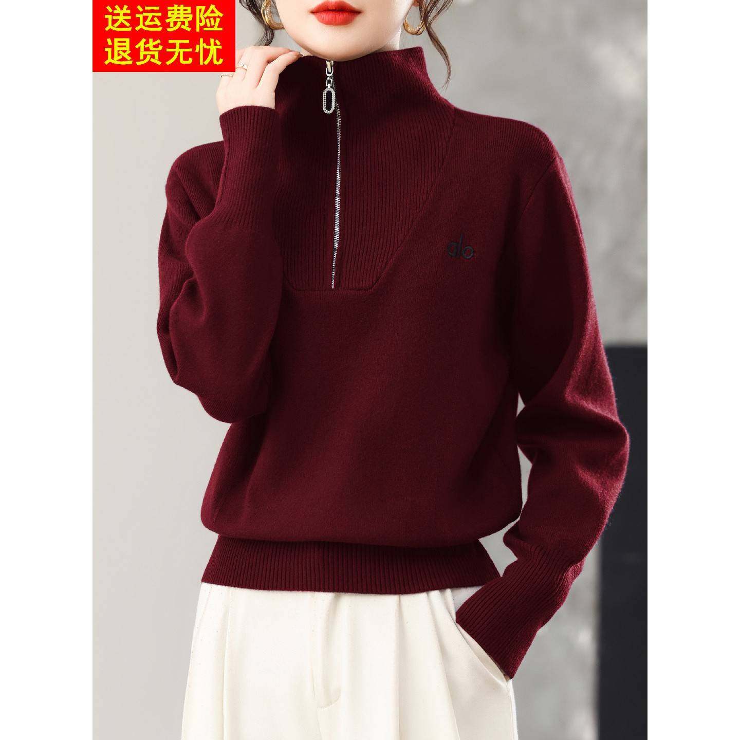 立领羊毛衫拉炼毛衣女套头短款针织打底衫宽松大码女装加厚上衣女