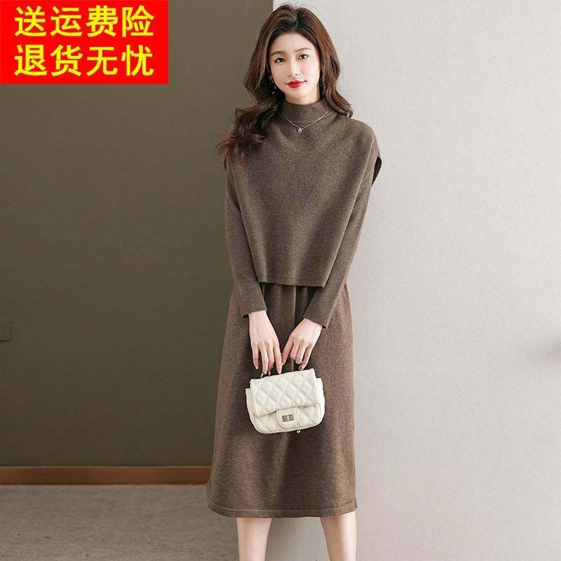 两件套连衣裙女秋冬2025新款今年流行漂亮套装裙羊毛针织毛衣裙子