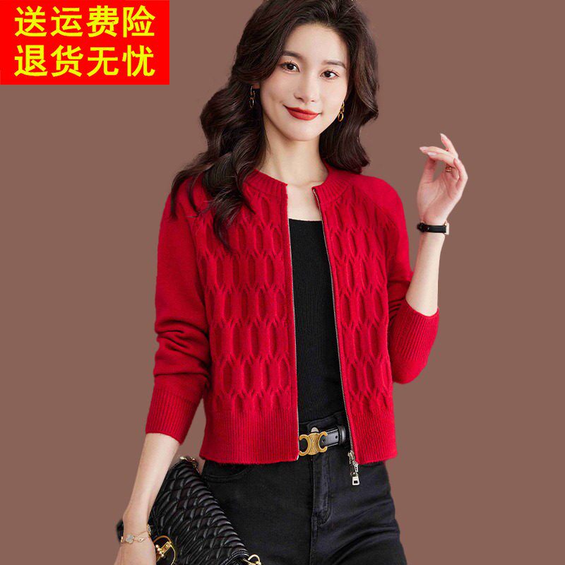 羊毛衫圆领拉链毛衣开衫女秋冬新款短款配裙子外搭小个子针织外套