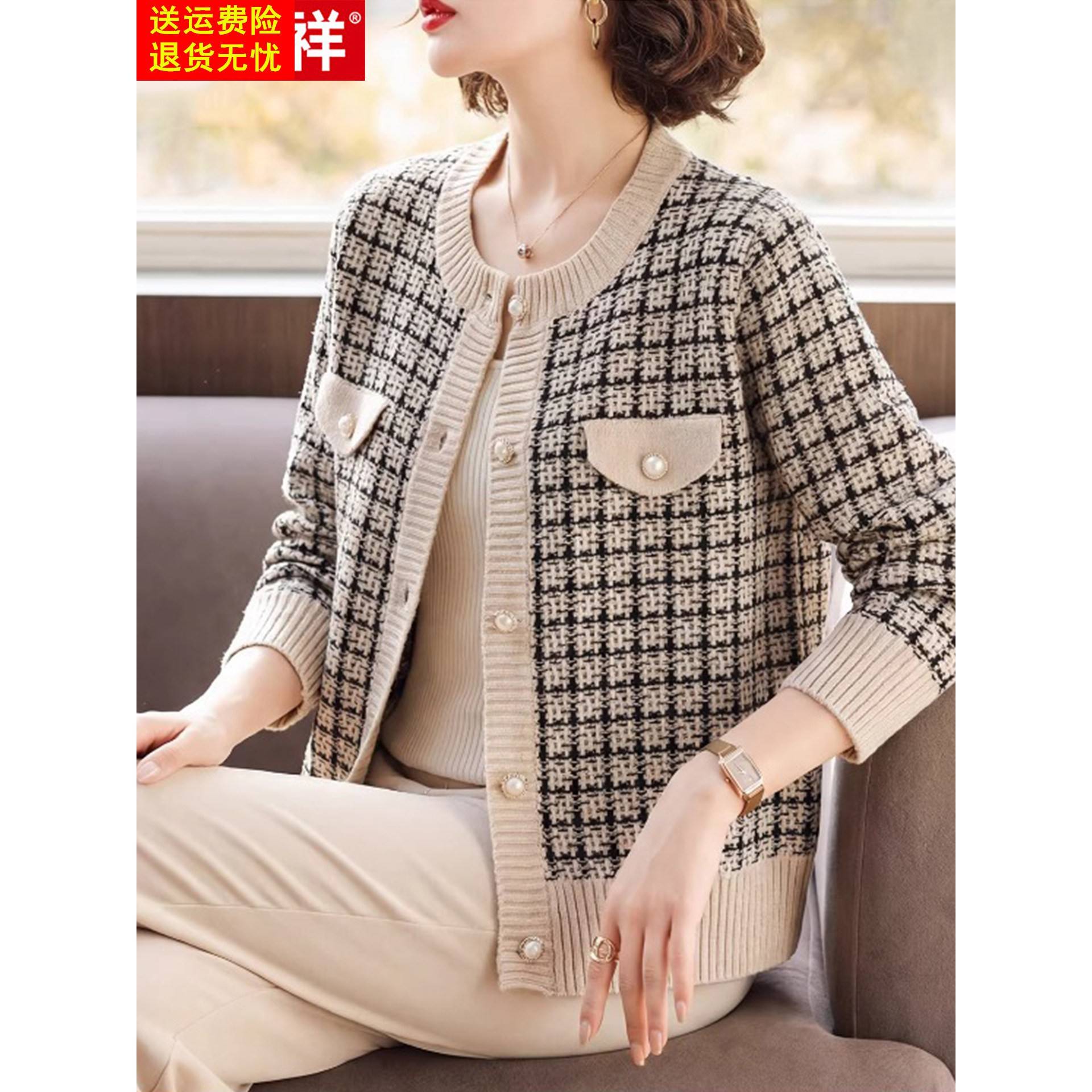 端庄大气妈妈春秋装洋气短款外套50岁中老年女装针织开衫薄款上衣