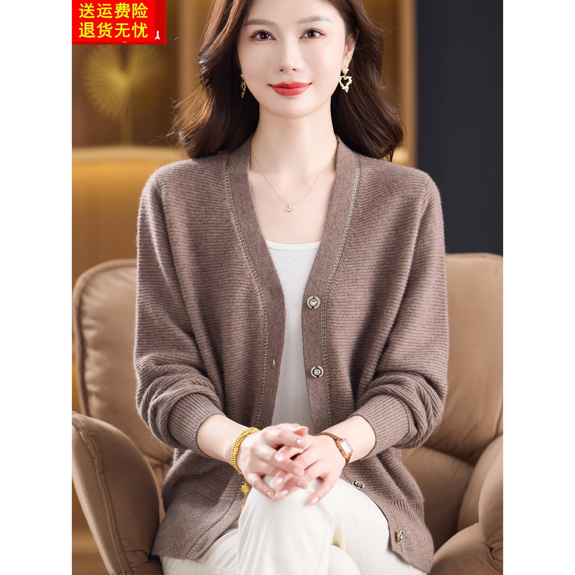 羊绒针织开衫V领秋冬季中老年妈妈装时尚洋气百搭毛衣女外套上衣