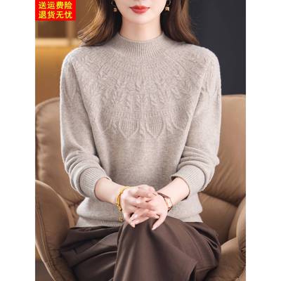 高端100%纯羊毛绒衫女士秋冬季半高领加厚妈妈毛衣新款保暖打底衫